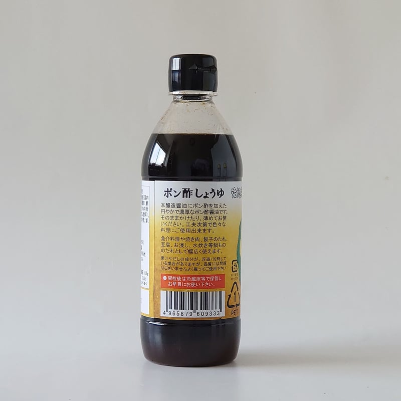 ゆずポン Amazon.co.jp: ミツカン ゆずぽん 600ml ポン酢 : 食品・飲料・お酒