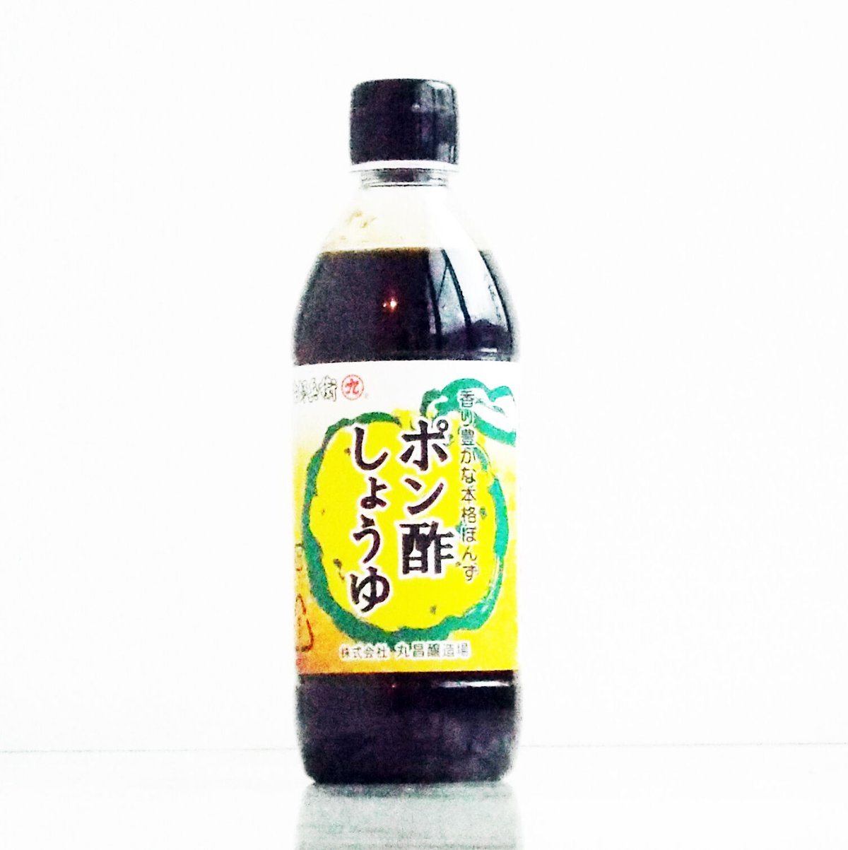 ゆずポン fit=scale-down,w=1200