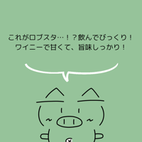 ベトナム　ラムドン　バオロク　ロブスタ　ワイニーナチュラル