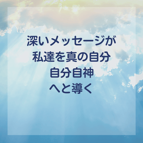 【リクエスト開催受付中】ミスティックアートメディスンカード講座