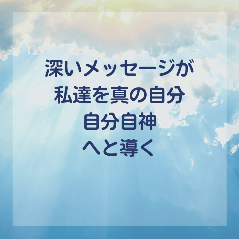 リクエスト開催受付中】ミスティックアートメディスンカード講座