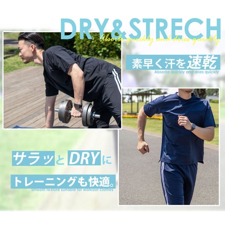 ドライストレッチ 吸水速乾 無地 Tシャツ/ブラック(4color)
