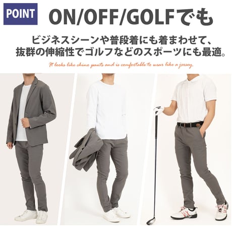 スーパーストレッチ 超伸縮 ジャケット セットアップ/Gray(3color)