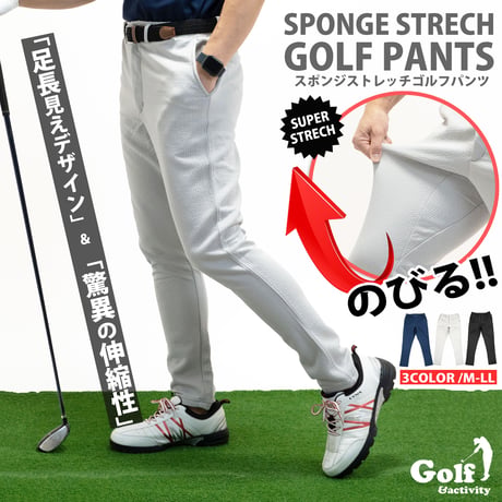 スポンジエンボス テーパード パンツ ゴルフパンツGray(3color)