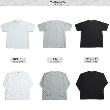 ジャケットのインナー専用 長袖 Tシャツ 超伸縮 /ホワイト (全3色) M～XXL