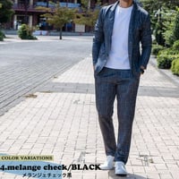 超伸縮 総柄 ストレッチ セットアップ/メランジチェックブラック(全6色)