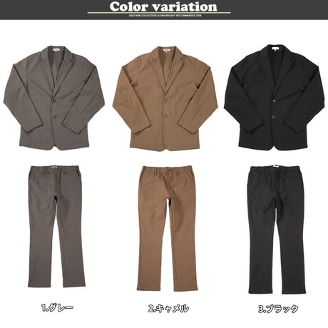 スーパーストレッチ 超伸縮 ジャケット セットアップ/Gray(3color)
