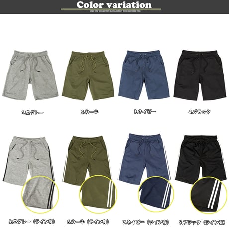 ドライストレッチ 吸水速乾 ショートパンツ(ライン無)/ネイビー(4color)