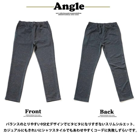 スウェット 伸縮 パンツ Charcoal(5color)