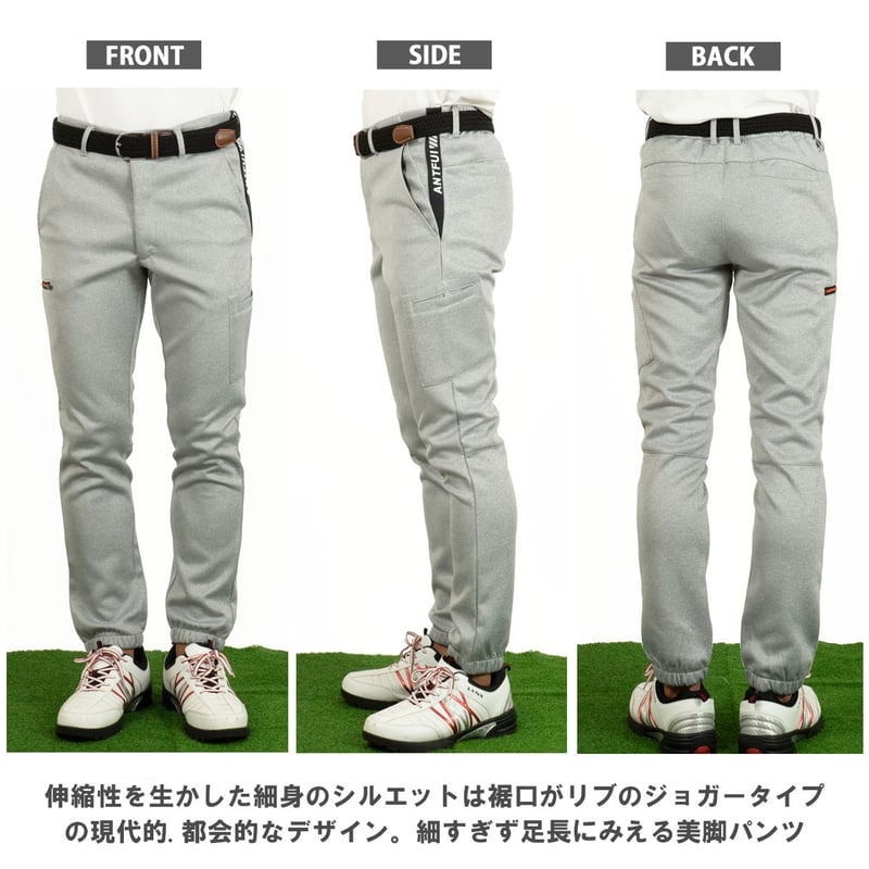 ストレッチ ジャージ ポンチ ゴルフ パンツ/グレー(全4色 ストレッチ ジャージ ポンチ ゴルフ パンツ/グレー(全4色