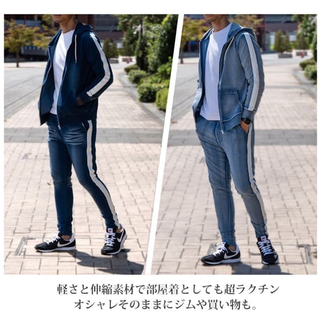 S■１本ライン デニムセットアップ サイドライン 上下セット ルームウェア/Blue(2color)