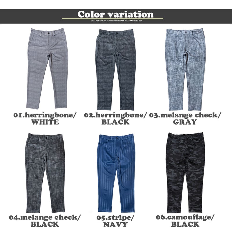ゴルフ 総柄 ストレッチ タイトパンツ ヘリンボーン/白(6color