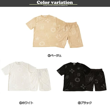 モチーフ柄 型押し パイル セットアップ Tシャツ＆ショーツ/ベージュ(全3色)