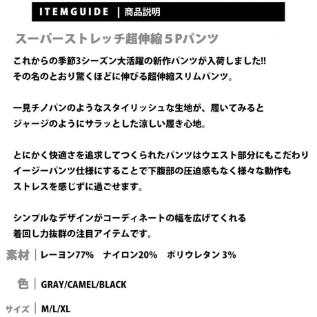 ゴルフ スーパーストレッチ 超伸縮 4P ゴルフ パンツ/Camel(3color)