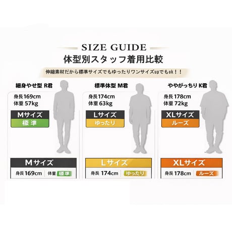 ジャケットのインナー専用 長袖 Tシャツ 超伸縮 /ホワイト (全3色) M～XXL