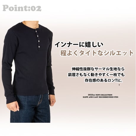 サーマル ワッフル ヘンリーネック ロンT/Beige(4color)