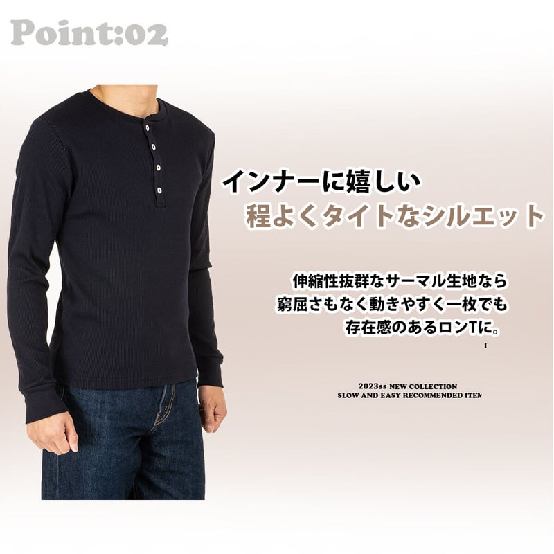 サーマル ワッフル ヘンリーネック ロンT/Beige(4color) | denim