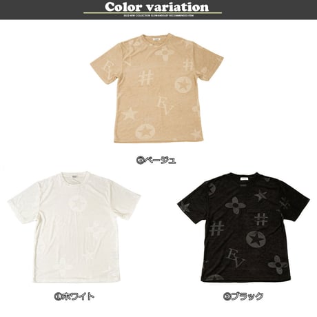 モチーフ柄 型押し パイル生地 Tシャツ/ベージュ(全3色)