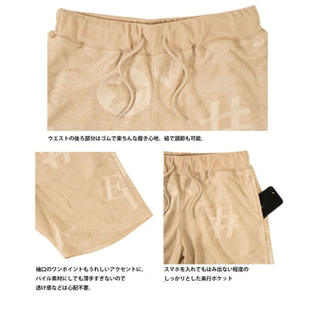モチーフ柄 型押し パイル セットアップ ポロシャツ ＆ ショーツ/ベージュ(全3色)