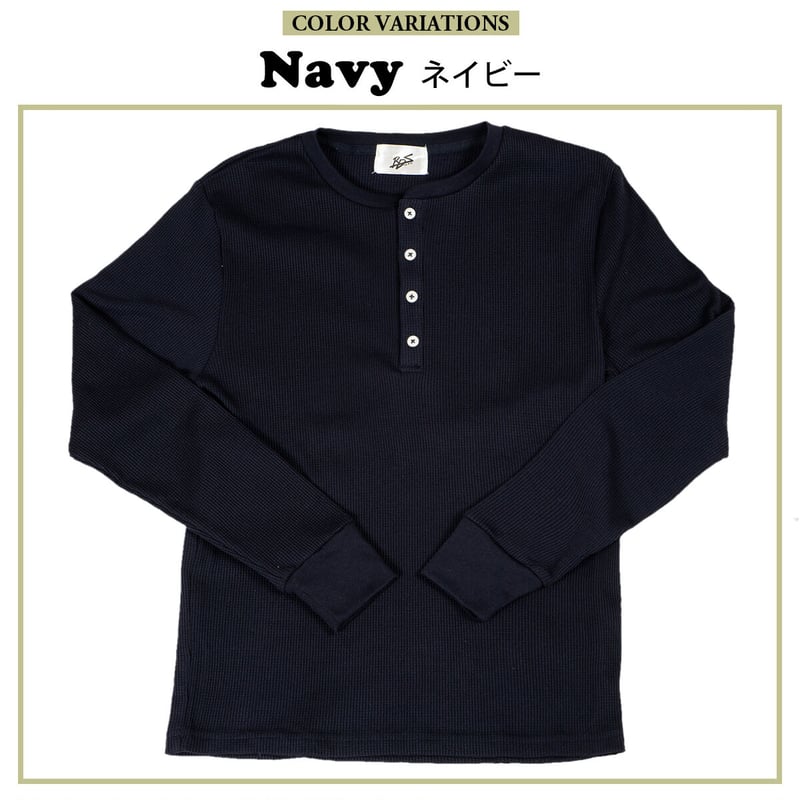 サーマル ワッフル ヘンリーネック ロンT/Navy(4color) | denim setu