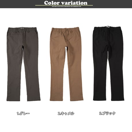 ゴルフ スーパーストレッチ 超伸縮 4P ゴルフ パンツ/Camel(3color)