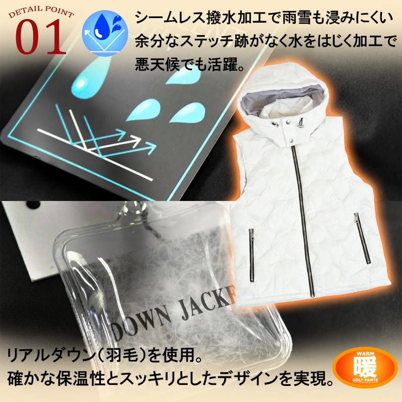 シームレス ダウンベスト 羽毛 フェザー入り/ブラック(全3色 シームレス ダウンベスト 羽毛 フェザー入り/ブラック(全3色