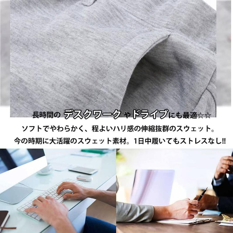 伸縮 スウェット 楽 テーラードジャケット セットアップ/ライトグレー