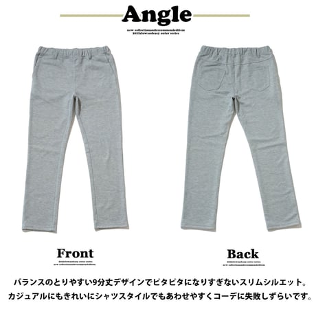 スウェット 伸縮 ポンチ イージースラックス パンツ(5color)M~4L