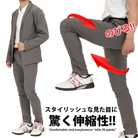 スーパーストレッチ 超伸縮 ジャケット セットアップ/Gray(3color)