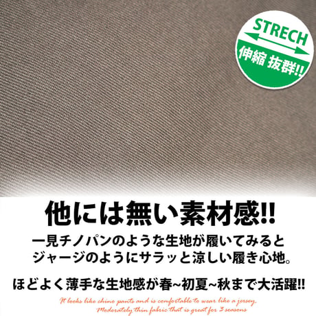 ゴルフ スーパーストレッチ 超伸縮 4P ゴルフ パンツ/Camel(3color)