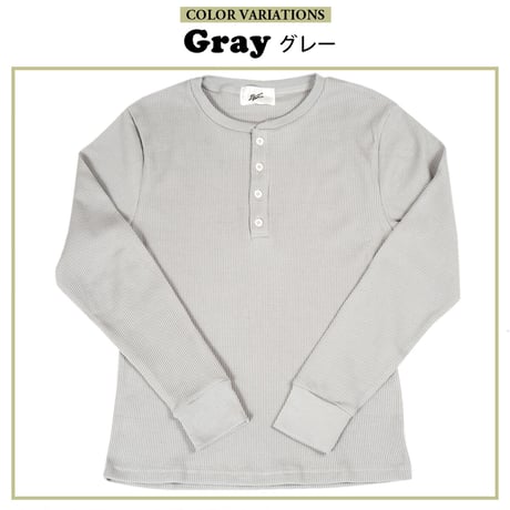 サーマル ワッフル ヘンリーネック ロンT/Gray(4color)