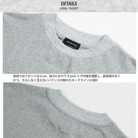 ジャケットのインナー専用 長袖 Tシャツ 超伸縮 /ホワイト (全3色) M～XXL