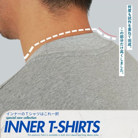 ジャケットのインナー専用 長袖 Tシャツ 超伸縮 /ホワイト (全3色) M～XXL
