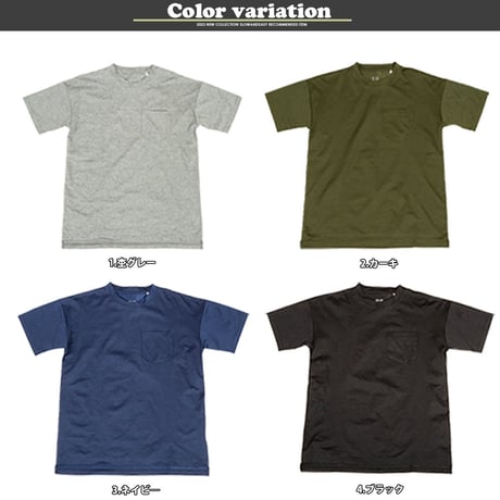 ドライストレッチ 吸水速乾 無地 Tシャツ/ブラック(4color)