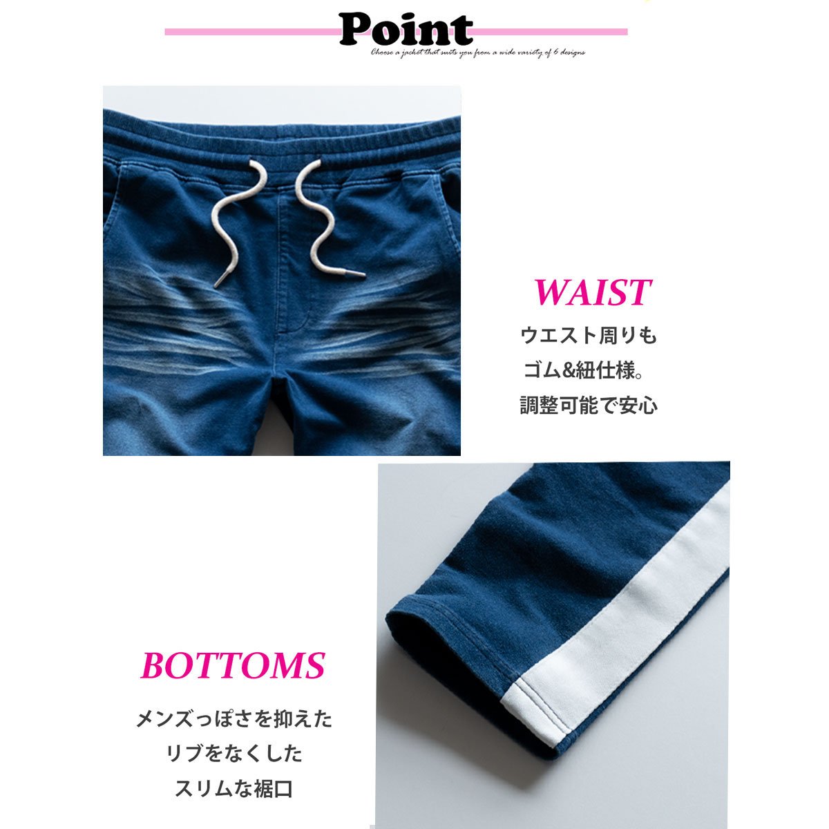 N-1本ラインデニム セットアップ ユニセックス/Navy(2color) | denim
