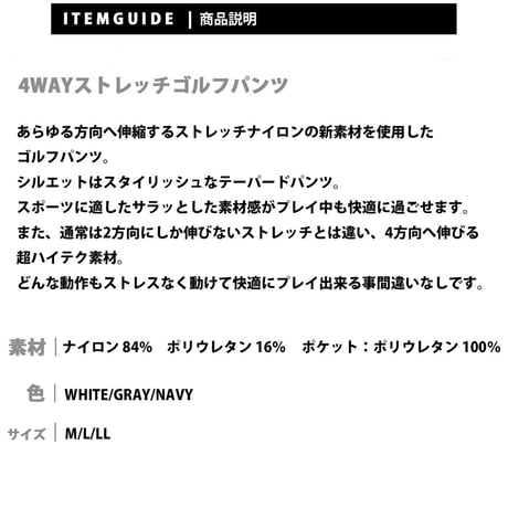 4way ストレッチ ジョガーパンツ ゴルフパンツ Gray(3color)