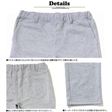 スウェット 伸縮 ポンチ イージースラックス パンツ(5color)M~4L