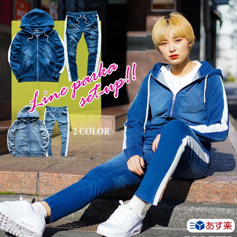 ALL YOURS  FAST PASS セットアップ M 濃紺 ネイビー 楽天市場】ALL YOURS - FAST PASS PANTS [ オールユアーズ 着