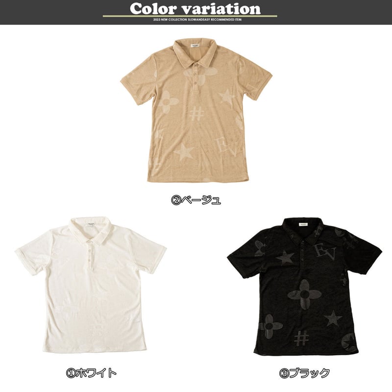 モチーフ柄 型押し パイル生地 半袖 ポロシャツ/ 黒(全3色