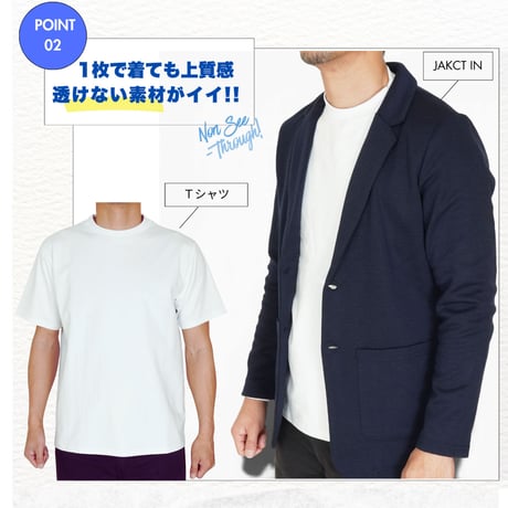 ジャケットのインナー専用 長袖 Tシャツ 超伸縮 /ホワイト (全3色) M～XXL