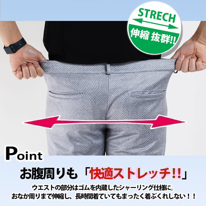 アディダスゴルフ】人気ヘリボーン柄総柄×サイドライン ストレッチ