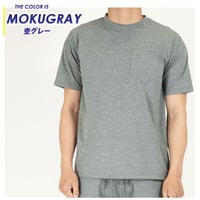 ドライストレッチ 吸水速乾 無地 Tシャツ/グレー(4color)