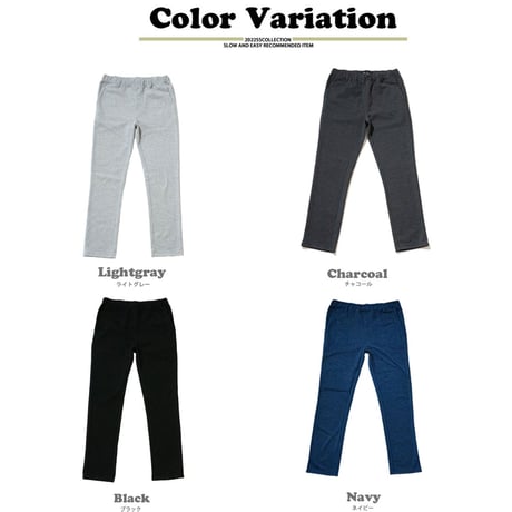 スウェット 伸縮 パンツ Charcoal(5color)