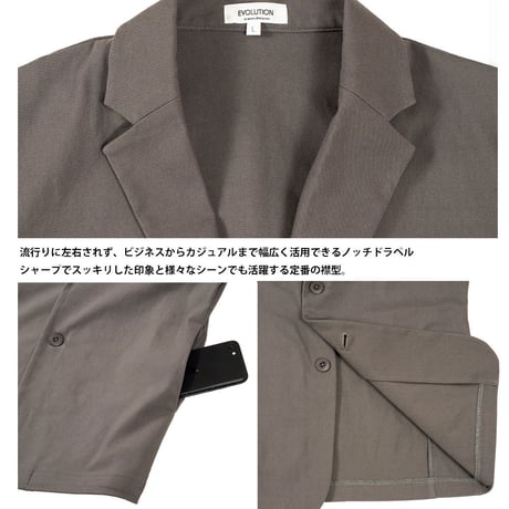 スーパーストレッチ 超伸縮 ジャケット セットアップ/Gray(3color)