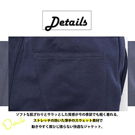 伸縮 スウェット 楽 テーラードジャケット セットアップ/ネイビー(全5色)