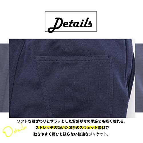 伸縮 スウェット 楽 テーラードジャケット セットアップ 伸縮 スウェット 楽 テーラードジャケット セットアップ