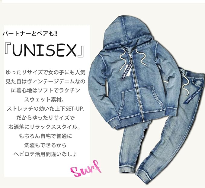 N-カットデニム セットアップ パーカー ＆ジョガーデニム ユニセックス