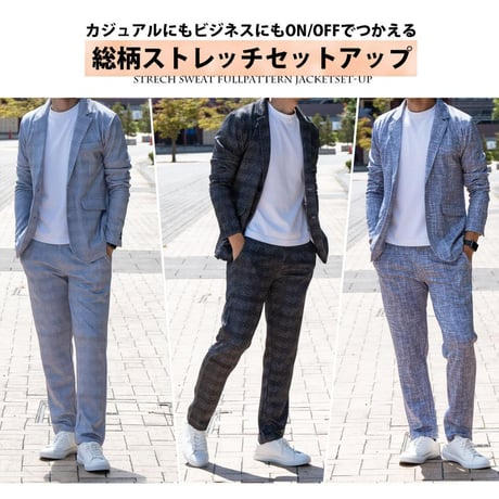 超伸縮 総柄 ストレッチ セットアップ/ヘリンボーン白(全6色)