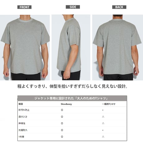 ジャケットのインナー専用 長袖 Tシャツ 超伸縮 /ホワイト (全3色) M～XXL