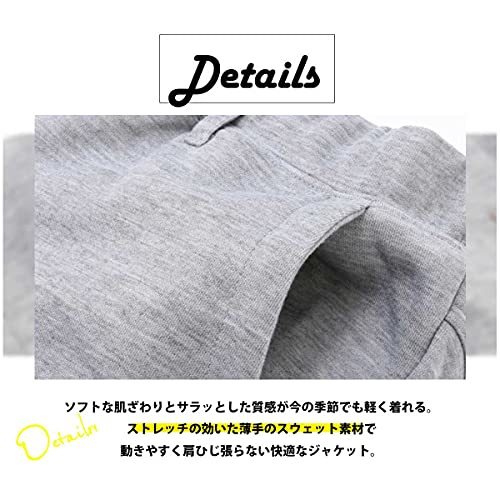 伸縮 スウェット 楽 テーラードジャケット セットアップ/ライトグレー